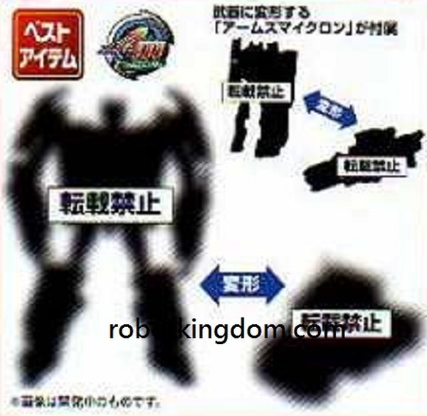 Transformers Prime Arms Micron Revealed Megatron Jet Vehicon Swerve Arcee Details Confirmed  (1 of 4)